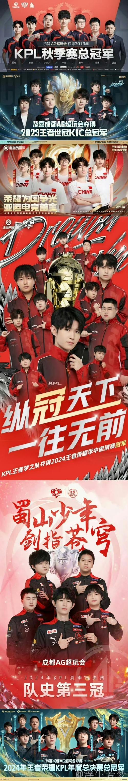 一诺发声:有惊无险夺胜,复盘总结,未来比赛全力以赴 一诺发声:有惊无险夺胜,复盘总结,未来比赛全力以赴