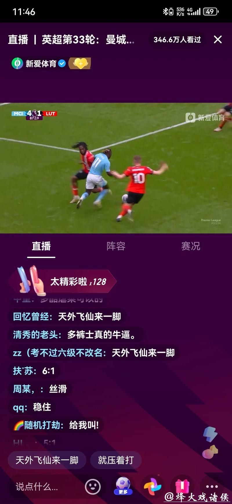 如何在线观看2014世界杯直播,尽享足球盛宴 如何在线观看2014世界杯直播,尽享足球盛宴