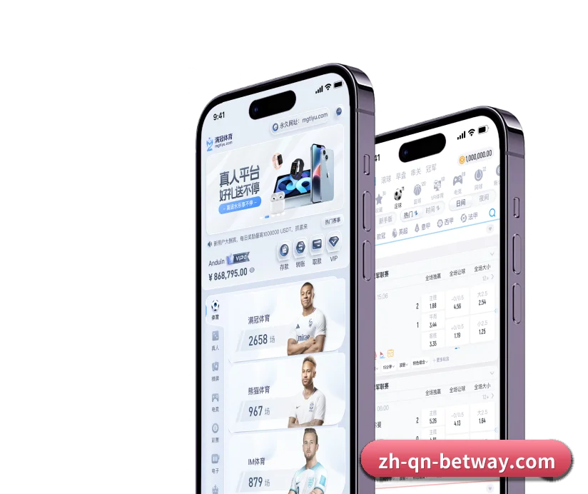必威 APP
